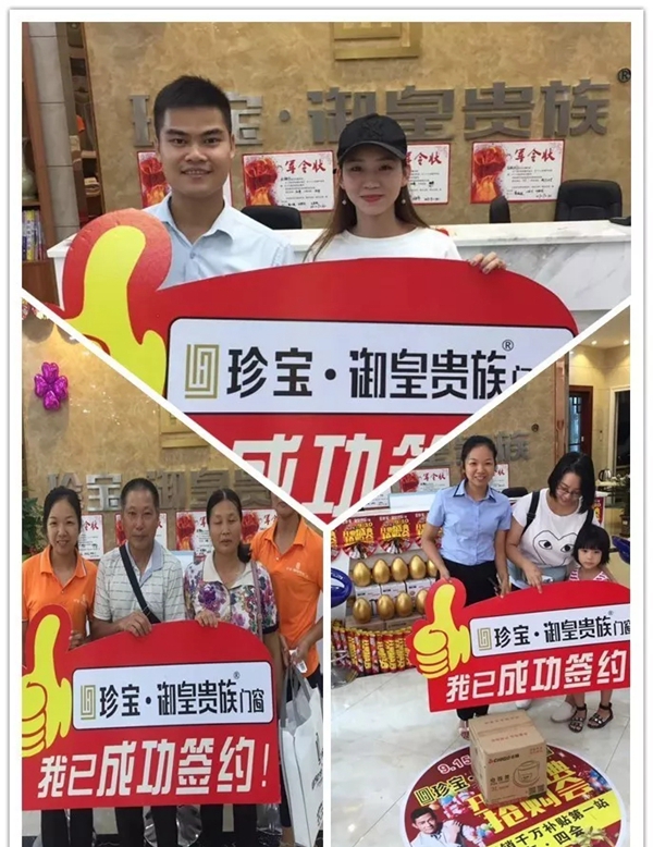 御皇贵族门窗肇庆四会旗舰店火爆开业 御皇贵族门窗肇庆四会旗舰店火爆开业