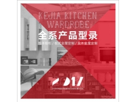 揭秘：科嘉如何实现缩短货期、更快交付？