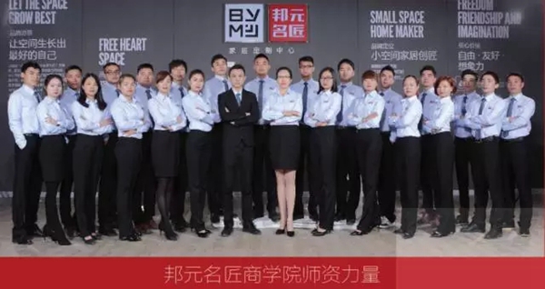 永不停息的战斗：邦元名匠精英训练营精彩持续绽放