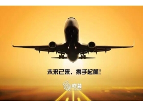 全国超150+申请！家纺展现场火速签订合作协议！咋装运营商火爆招募中
