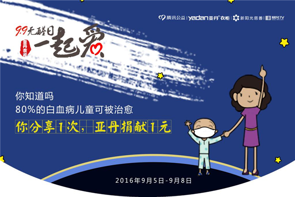 9.9无醛健康日,亚丹家居携手OFO小黄车免费发放骑行月卡 9.9无醛健康日,亚丹家居携手OFO小黄车免费发放骑行月卡