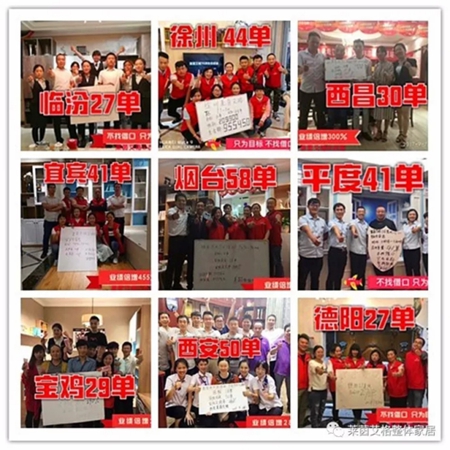 乘势而莱，创富共享——莱茵艾格2017秋季新品发布暨创富论坛邀您共赏