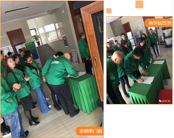 宏明泰门窗商学院第四期精英内训开始啦! 宏明泰门窗商学院第四期精英内训开始啦!