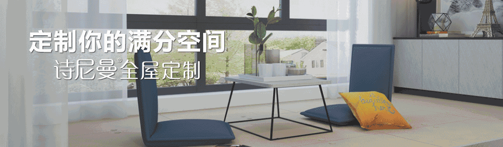 小户型的福音，瞬间让空间变大10㎡的秘诀在这里