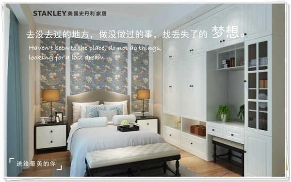 慢下来,享受生活:美国史丹利stanley家居“拉图印象”,你想要的田园风格就在这里 慢下来,享受生活:美国史丹利stanley家居“拉图印象”,你想要的田园风格就在这里