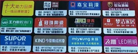 再掀开业狂潮，邦元名匠炎陵店盛装开业