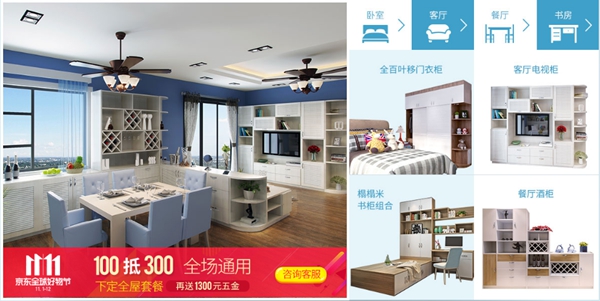 双十一狂欢购:优惠太大忍不住剁手! 双十一狂欢购:优惠太大忍不住剁手!