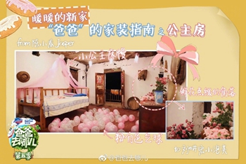 Jasper和嗯哼实力圈粉，最好的家教原来是它