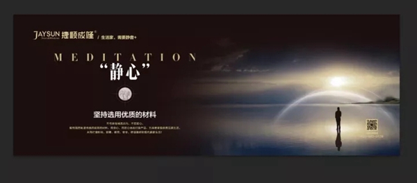 捷顺成隆——佛山门窗制造业的领航者 捷顺成隆——佛山门窗制造业的领航者