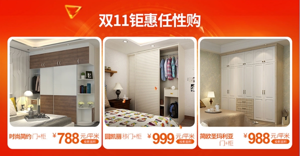 双十一狂欢购:优惠太大忍不住剁手! 双十一狂欢购:优惠太大忍不住剁手!
