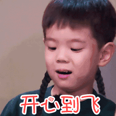 Jasper和嗯哼实力圈粉，最好的家教原来是它