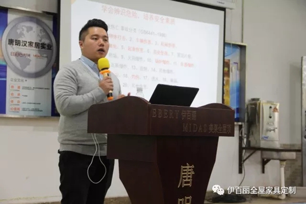 防患于未然，唐明汉安全培训课程圆满结束！