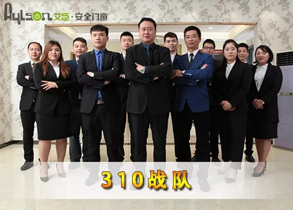艾臣云家成功入驻阿里巴巴智能专场 艾臣云家成功入驻阿里巴巴智能专场