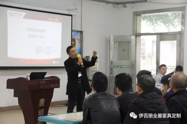 防患于未然，唐明汉安全培训课程圆满结束！