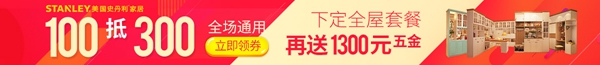 双十一狂欢购:优惠太大忍不住剁手! 双十一狂欢购:优惠太大忍不住剁手!