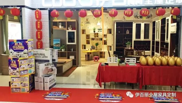 双十一伊百丽全国门店备战,气势从“颜值”开始! 双十一伊百丽全国门店备战,气势从“颜值”开始!