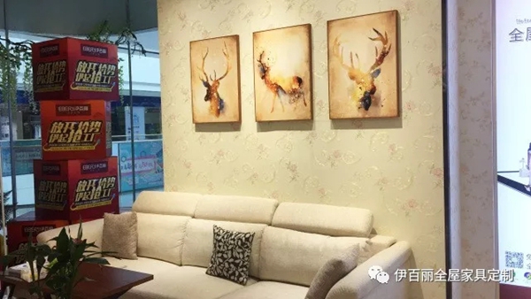 双十一伊百丽全国门店备战,气势从“颜值”开始! 双十一伊百丽全国门店备战,气势从“颜值”开始!