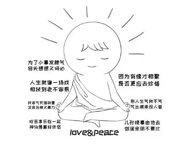你的家,才是世上最好的养生之所 你的家,才是世上最好的养生之所
