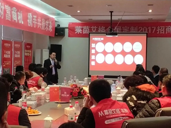 圆满收官！莱茵艾格冬季财富峰会再下13城！
