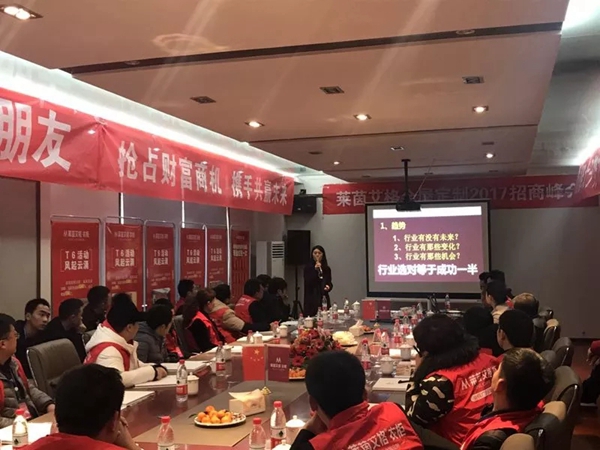圆满收官！莱茵艾格冬季财富峰会再下13城！