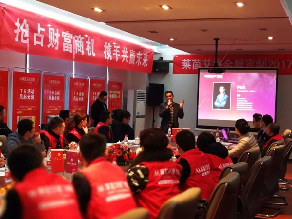 圆满收官！莱茵艾格冬季财富峰会再下13城！