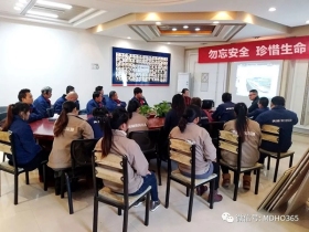 美赫安全生产培训：勿忘安全，珍惜生命