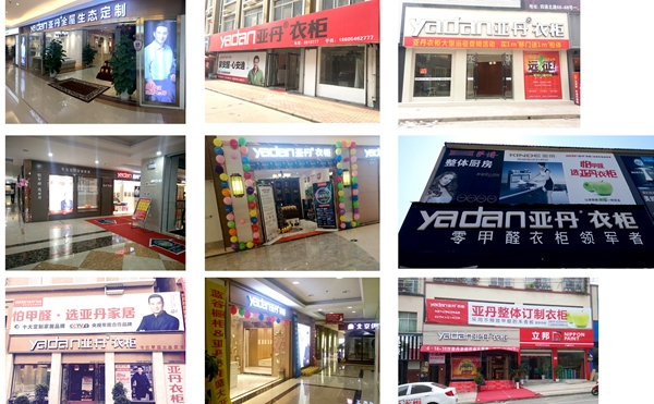 打造亚丹品牌超级符号解锁环保蓝海的终极创意 打造亚丹品牌超级符号解锁环保蓝海的终极创意