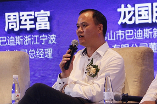 插上腾飞的翅膀，巴迪斯以新姿态拥抱挑战与机遇