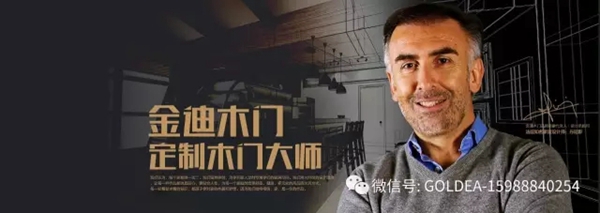 我是一扇木门，名字叫金迪！