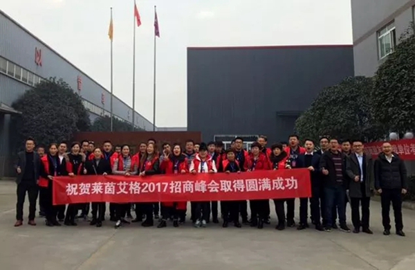 圆满收官！莱茵艾格冬季财富峰会再下13城！