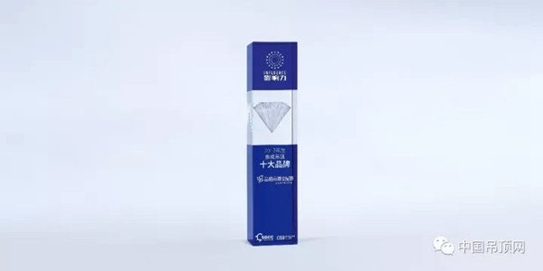 品格荣获“2017年度集成吊顶十大品牌”称号