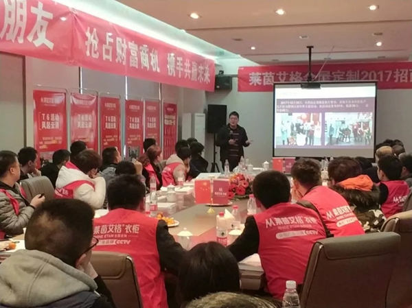 圆满收官！莱茵艾格冬季财富峰会再下13城！