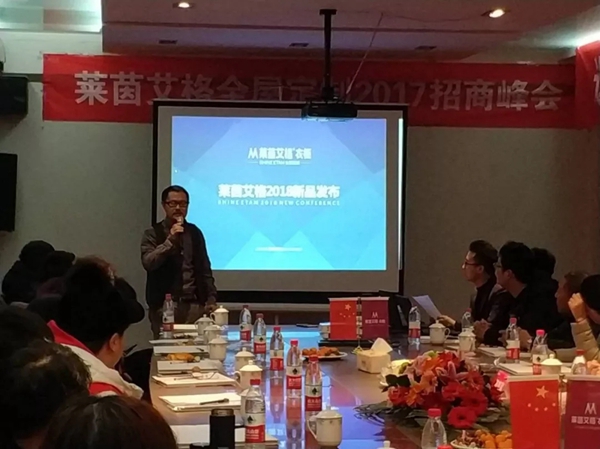圆满收官！莱茵艾格冬季财富峰会再下13城！