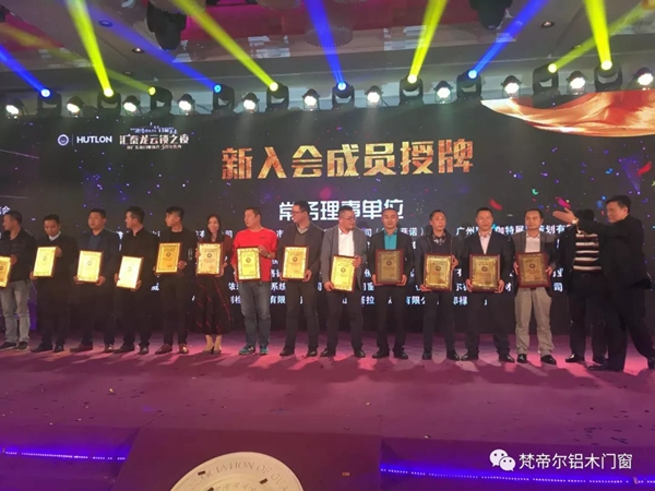 梵帝尔门窗荣获“2017年广东门窗十大品牌”殊荣