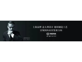 欧陆春秋欧松板：无醛抗变形，全心做您的环保家居卫士