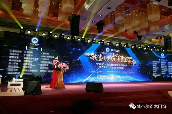 梵帝尔门窗荣获“2017年广东门窗十大品牌”殊荣