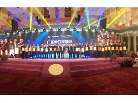 冠宁木门荣膺“2017年度广东木门整木定制十大品牌”称号