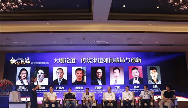 插上腾飞的翅膀，巴迪斯以新姿态拥抱挑战与机遇