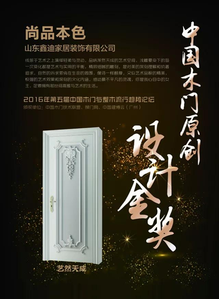 【案例赏析】伊塔丽系列：柔美与淡雅是时尚的释怀