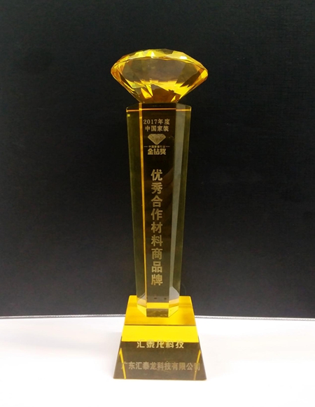 汇泰龙云锁之夜轰动家居界，引发智能生活热潮！