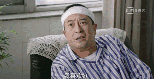 《生逢灿烂的日子》，我想给你的爱情打满分！