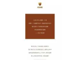 天冷了，世友想和你做件最温暖的事