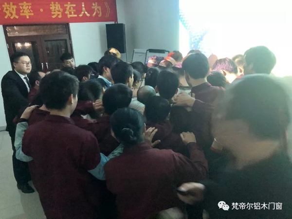 梵帝尔门窗：2018我们一起同行，砥砺前进！