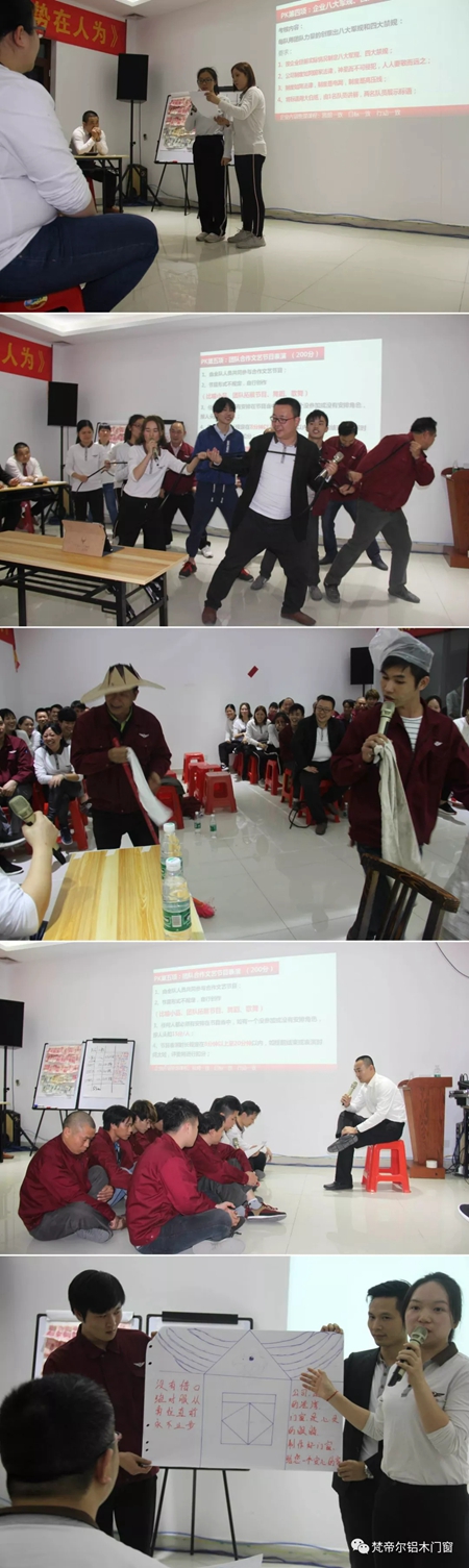 梵帝尔门窗：2018我们一起同行，砥砺前进！