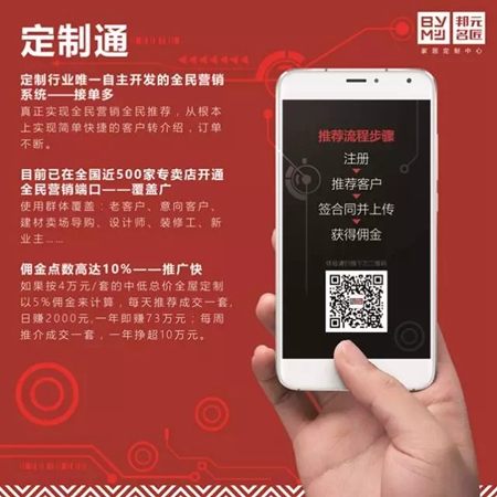 硕果累累，邦元名匠2017年关键词大盘点