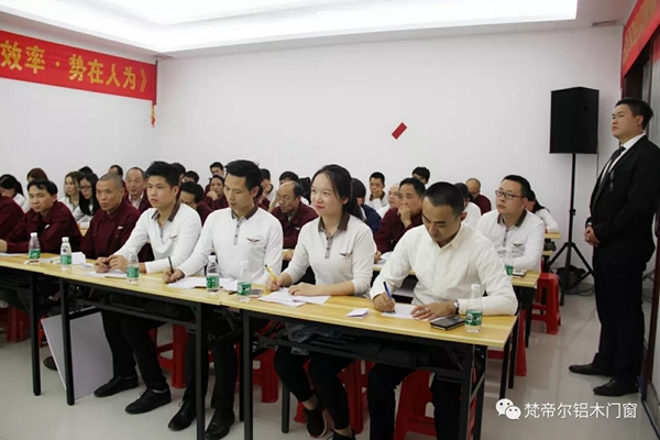 梵帝尔门窗：2018我们一起同行，砥砺前进！
