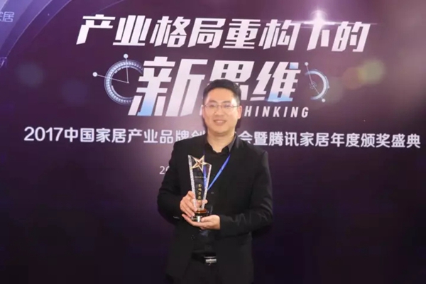 工匠精神，铸就精品——贝尔地板荣获2017年度影响力品牌称号