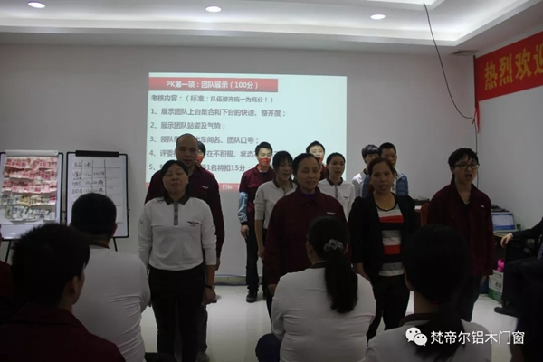梵帝尔门窗：2018我们一起同行，砥砺前进！