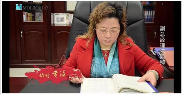 摩力克2018拜年style，666666