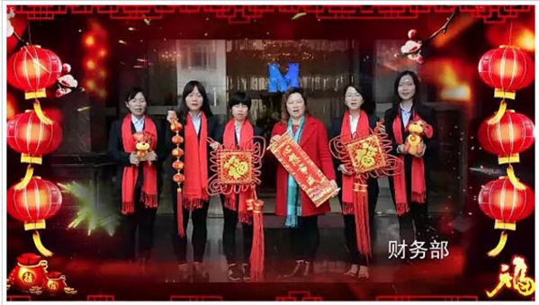 摩力克2018拜年style，666666